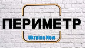 UATV спільно з прикордонниками запускає новий проект