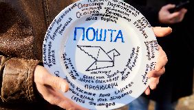 Film.ua розпочав зйомки серіалу «Пошта» для каналу «Україна»