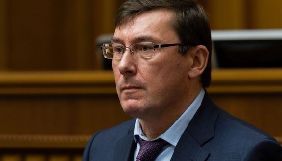 Генпрокурор Юрій Луценко заявив про відставку &ndash; депутати її не підтримали