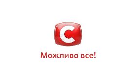 З нового року замість &laquo;Все буде добре&raquo; на СТБ вийде один з проектів власного виробництва
