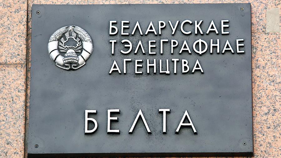 П'ятьом білоруським журналістам висунуто звинувачення у «справі БелТА»