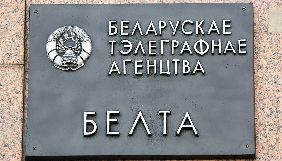 П'ятьом білоруським журналістам висунуто звинувачення у &laquo;справі БелТА&raquo;