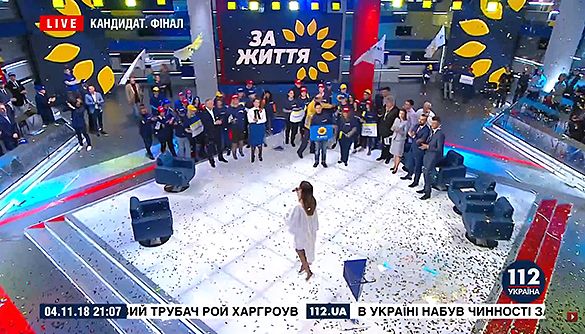 Давай «За жизнь». Фінал шоу «Кандидат» Давай «За жизнь». Фінал шоу «Кандидат»