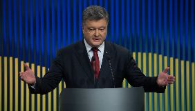 Порошенко: Соціальні мережі дали доступ до колективної свідомості та підсвідомості цілих націй