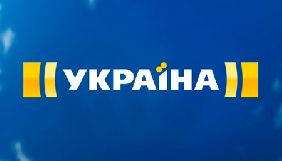 31 грудня &laquo;Україна&raquo; покаже шоу власного виробництва &laquo;Фантастична ніч&raquo;