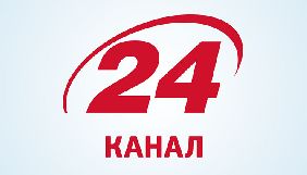 АРМА відмовило каналу &laquo;24&raquo; у відповіді на запит
