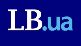 Редакція LB.ua повернула на сайт матеріал про Гандзюк з правками