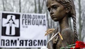 МІП анонсує запуск на ТБ соціальних роликів, присвячених Голодомору