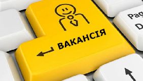 ГО «Інформаційний прес-центр» шукає виконавчого директора ГО «Інформаційний прес-центр» шукає виконавчого директора