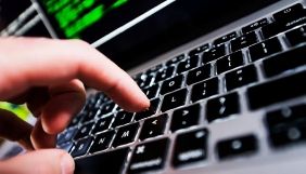 Сайт МінТОТ атакували хакери