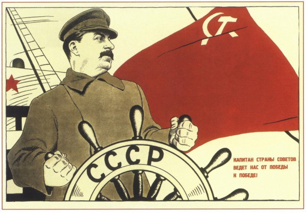 Сталин как PR-менеджер