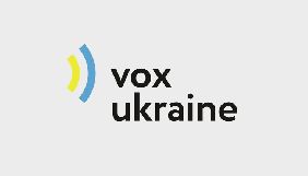 VoxUkraine створює Клуб редакторів і шукає кандидатів для навчання