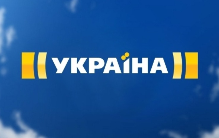 На початку грудня канал «Україна» почне знімати новорічне шоу