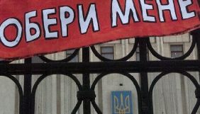 ЦВК закликає кандидатів у президенти утриматись від дочасної агітації