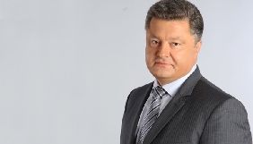 Порошенко відзначив нагородами медійників і зв&rsquo;язківців