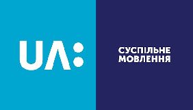 Європарламент та НДІ закликали Раду підтримати фінансування Суспільного в повному обсязі