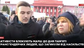 Журналісту NewsOne плюнули в обличчя під час прямого включення з акції противників маршу пам'яті трансгендерів