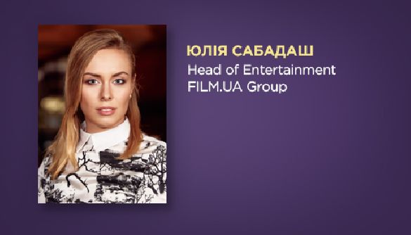 Film.ua запускає новий формат Film.ua Entertainment, який очолить Юлія Сабадаш