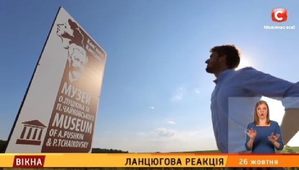 &laquo;Ланцюгова реакція&raquo; добрих справ на СТБ