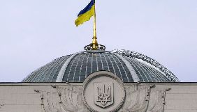 Коаліція «За вільний Інтернет» просить нардепів відкликати законопроект про криміналізацію наклепу