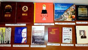 У Держкомтелерадіо визначили &laquo;Кращу книгу України&raquo; 2018 року