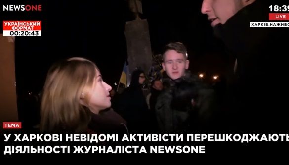 Відкрито провадження за фактом перешкоджання журналістам NewsOne у Харкові