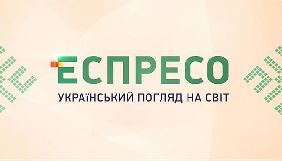 Канал «Еспресо» до свого 5-річчя оновив логотип і дизайн