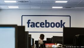 Компанії Facebook слід відкрити офіс в Україні &ndash; рекомендації НДІ та Європарламенту