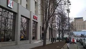 PR-агенція Mainstream розриває контракт з KFC через відкриття ресторану в Будинку Профспілок