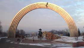 На арці Дружби народів у Києві з'явилась &laquo;тріщина&raquo; для нагадування про Сенцова та інших політв'язнів Кремля