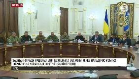 Спецвипуски про російську агресію в Керченській протоці зробили &laquo;UA:Перший&raquo;, &laquo;1+1&raquo; та інформаційні канали