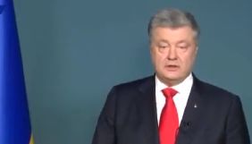 Порошенко пропонує ввести воєнний стан на 30 днів
