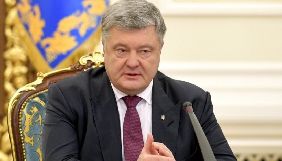 Порошенко: воєнний стан не передбачає впровадження цензури