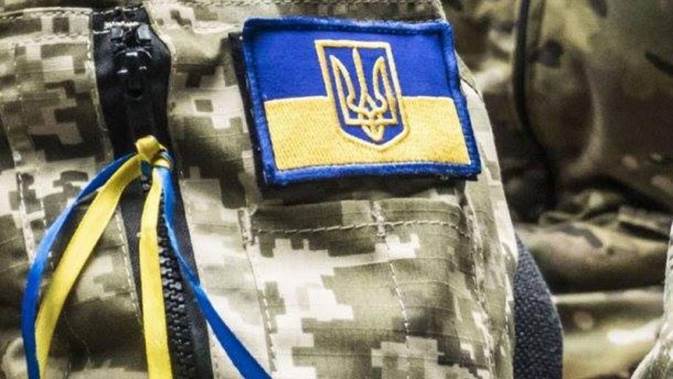 «Голос України» оприлюднив закон про введення воєнного стану