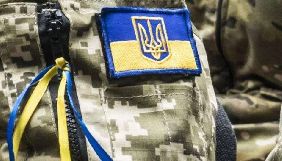 &laquo;Голос України&raquo; оприлюднив закон про введення воєнного стану