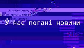 80 сайтів із понад 25% маніпулятивних новин мають загалом 50 млн відвідувань на місяць - дослідження