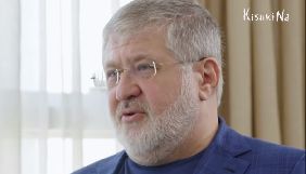 Коломойський: Я не є бенефіціаром студії &laquo;Квартал 95&raquo;