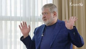 Ігор Коломойський: Без телевізора ти не олігарх