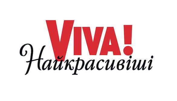 Организаторы «Viva! Найкрасивіші 2019» отложили церемонию на неопределенный срок