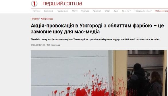 КЖЕ винесла публічний осуд сайту «Перший кабельний»