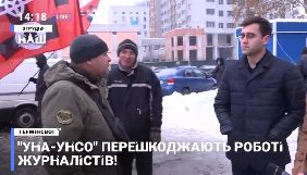 Канал &laquo;Наш&raquo; повідомляє про блокування представниками &laquo;УНА-УНСО&raquo;, поліція перевіряє