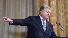 З дезінформацією необхідно боротися усім світом – Порошенко
