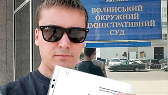 Луцький журналіст Юрій Горбач через суд добився відповіді на запит