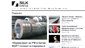 В Україні з&rsquo;явилося медіа про Китай