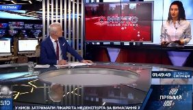 Прямий канал запрошує регіональні ЗМІ виходити в його ефірі з місцевими новинами