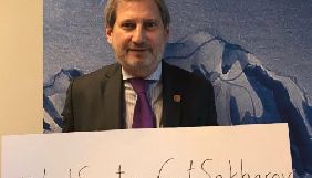 Йоганнес Ган закликав Росію відпустити Сенцова на вручення премії Сахарова в Страсбурзі