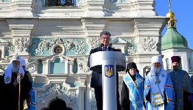 Порошенко заявив, що «непогано було б» зняти пару кінострічок про створення помісної Української православної церкви