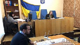 Суд у справі криворізького оператора В&rsquo;ячеслава Волка не відбувся