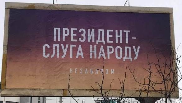 Володимир Зеленський. Вибори у прайм-тайм
