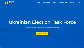 Міжнародні експерти під час виборів в Україні моніторитимуть втручання Росії та її кампанії з дезінформації